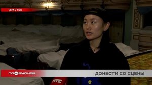 11 спектаклей по мифам и преданиям народов байкальского региона покажут в Иркутске