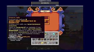 Играю в minecraft С друзьями  на Really world  42 гриф