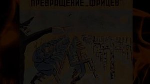 Вторая мировая война ( 1ч ) в мелон пг!
Снимали: Orange 🍊 и Мелон
Монтажер: Orange 🍊