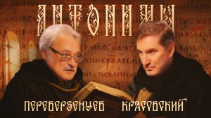 Сергей Перевезенцев: история — это не список фактов или как учебники обманывают нас