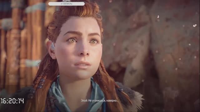 Horizon Zero Dawn - #4 Продолжаю свое путешествие.