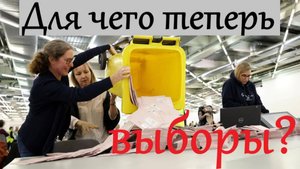 Развитие публичной политики и её отдаление от простого избирателя. Mikaprok.