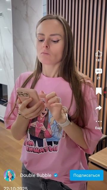 Ксюша смотреть онлайн