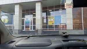 комсомольская правда