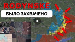 Радинское освобождено!Успех на Запорожье и Днепре,около Лимана и в Волчанске!