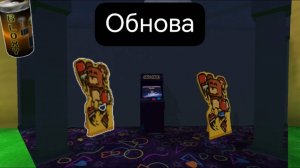 Супер медведь обнова