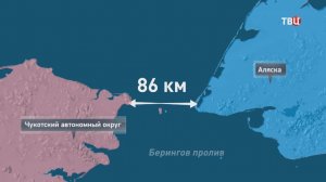 Визит для установления мира: детали поездки главы РФПИ в Вашингтон / События на ТВЦ