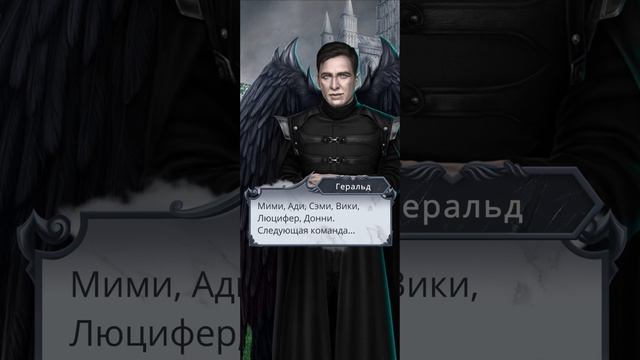 Секрет небес 2 | 1 сезон | 8 серия