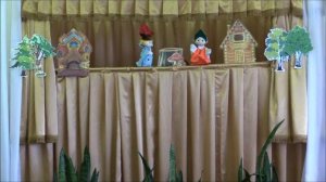 Кукольный спектакль "Секрет долголетия и молодости, или Сказка про молодильные яблочки"