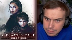 ГЛЕБ ИГРАЕТ в A Plague Tale: Innocence | Sasavot