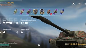 Новый танк, пт дали для теста! 8лвл. Tanks Blitz! Vz-бестрашный. Реплей!
