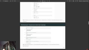 Защита 4 Лаб.Работы  Компьютерный практикум по статистическому анализу данных