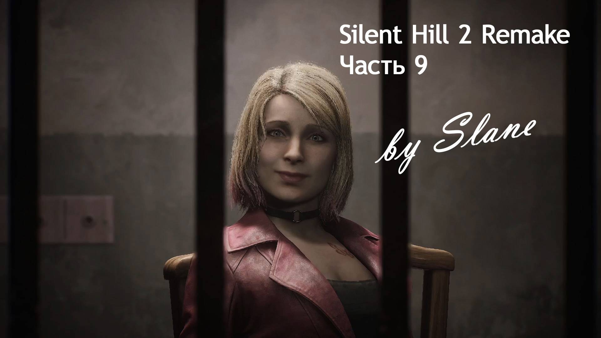 Прохождение Silent Hill 2 Remake игра + (японский язык) с комментариями. Часть 9