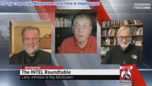 Судья Наполитано - УмноКлуб с Джонсоном и Макговерном — еженедельный обзор 24 октября