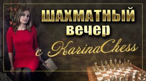 Решение шахматных ЗАДАЧ и ЭТЮДОВ на lichess.org #шахматы