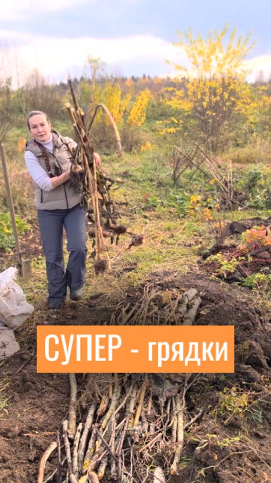 Инструкция по созданию Супер-Грядки! 