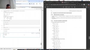 Лаб 4 Выполнение  Компьютерный практикум по статистическому анализу данных