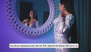 Стихотворение Михаила Юрьевича Лермонтова «Она была прекрасна, как мечта» 💖💕