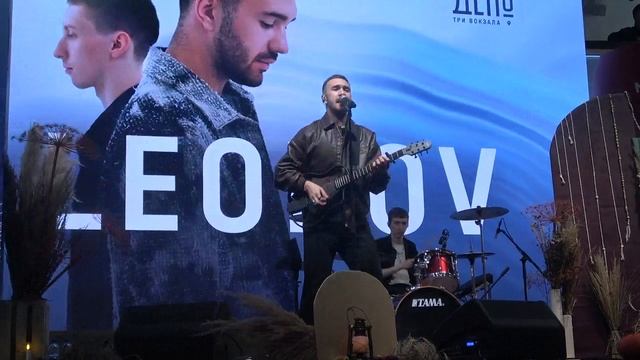 Leonov(Депо Три Вокзала,11.10.2025) смотреть онлайн