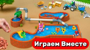 ИГРУШКИ МУЛЬТИКИ ДЕТЯМ 🚜 МАЛЕНЬКИЙ ТРАКТОР СТРОИТ БАССЕЙН ДЛЯ ИГРУШЕК