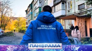 ⚡️ Макеевка не осталась без поддержки: гуманитарная акция от сенатора Волошина