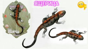 Фигурка ящерицы. ПВХ