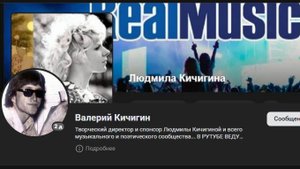 VIP Сборник Ветры чёрные - Ник.Жуков Л Кичигина Ангел - OnlineМуз.группа.