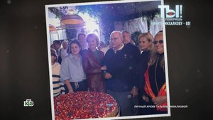 Что подарили дети и внуки Никите Михалкову на 80-летний юбилей | «Ты не поверишь!»