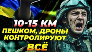 Покровск в огне: украинские бойцы окружены — связь потеряна 😱🔥