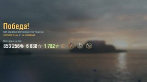 Эсминец Alberico da Barbiano: +320к урона 7 фрагов - Мир кораблей (World of Warships)
