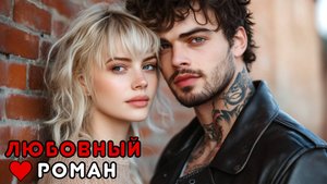 АУДИОКНИГА ПОЛНОСТЬЮ 🎧 НИКОГДА НЕ ОТПУСКАЙ ❤️ ОПАСНАЯ ЛЮБОВЬ, ОДЕРЖИМОСТЬ, ДРАМА, СТРАСТЬ, ЭМОЦИИ