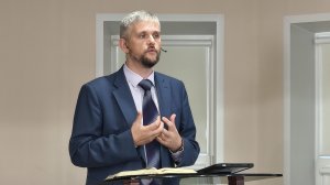 2025-10-25 Андриянов М. - «Царство  Божие еще не настало, но оно уже в нас»