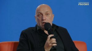 Личный опыт воспитания детей: откровения Захара Прилепина