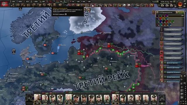 германия через тотальную войну