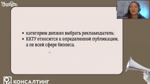1 День онлайн - интенсива "Про продажи кукольные"