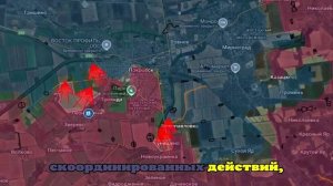 ВС РФ расширяют плацдарм после ослабления обороны Красноармейска со стороны ВСУ