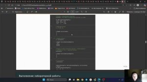 Комп практ лр 4 защита