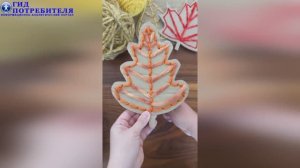 Осенняя поделка - осенний лист из бумаги и ниток в технике изонить