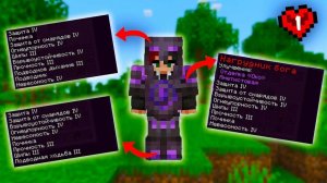 Прохожу задания Арис майна с другом .