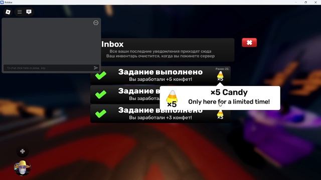 Разбор на обнову и двойные не приятности