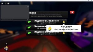 Разбор на обнову и двойные не приятности