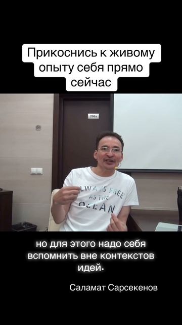 Здесь вы перестаёте играть себя в кого-то и вам хорошо.Практики от пробуждённых мастеров - просто смотреть онлайн