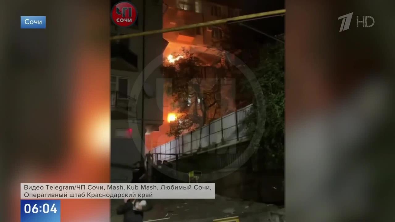 Появились кадры последствий взрыва газа в многоэтажном доме в Сочи