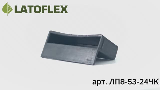 Латодержатель пристреливающийся для ламелей шириной 53 мм ЛП8-53-24ЧК