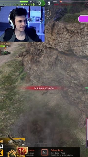 СПРЫГНУТЬ ИЛИ СЪЕХАТЬ? смотреть онлайн