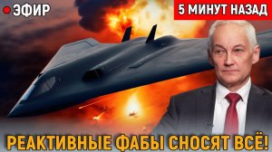 Одесса и Николаев под прицелом! Реактивные ФАБы меняют правила игры  правда без купюр