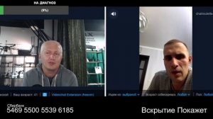 Осталось вырезать лишнюю часть