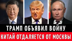 Трамп вводит санкции и объявляет войну Венесуэлле Сводка Сегодня