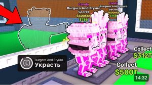 ТОП Способы Украсть Брейнроты! Я Стал ЧИТЕРОМ в Steal a Brainrot