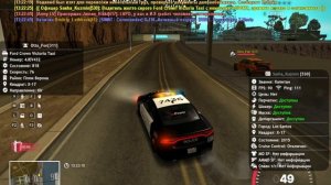 Уход от погони на респу Otto_Fon